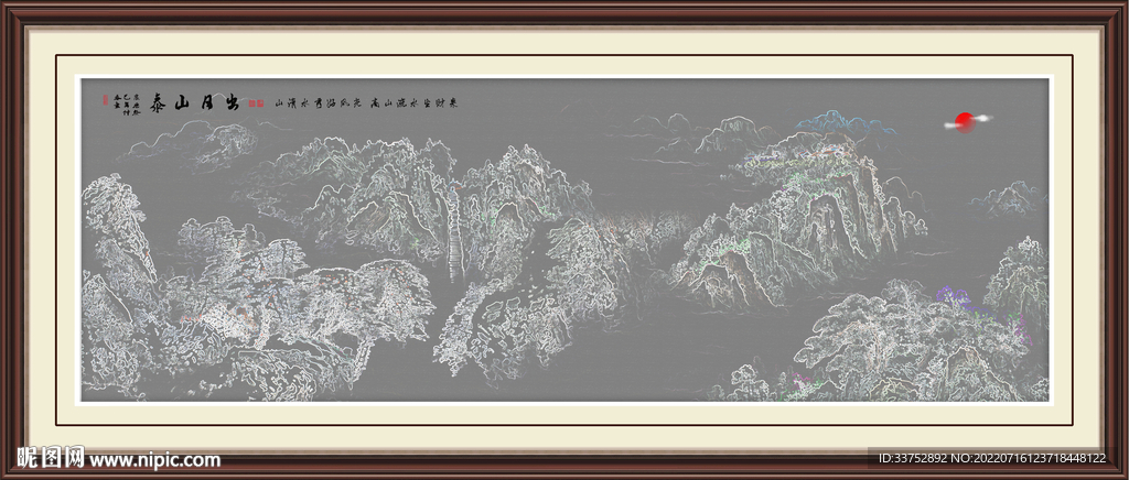 泰山日出山水画