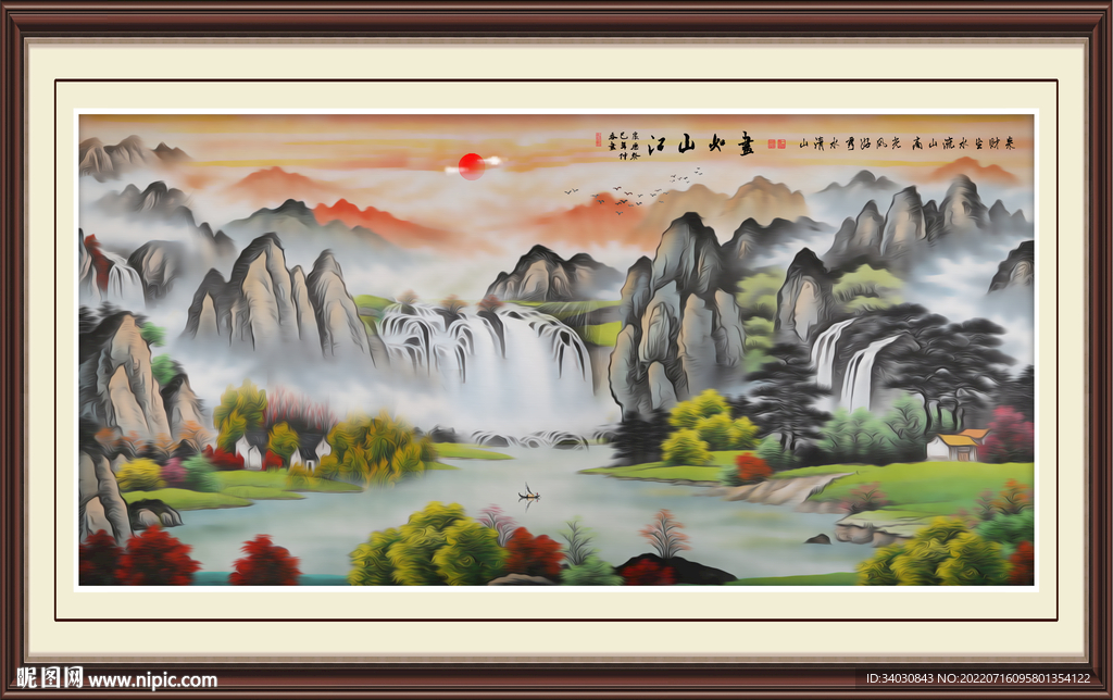 山水风景