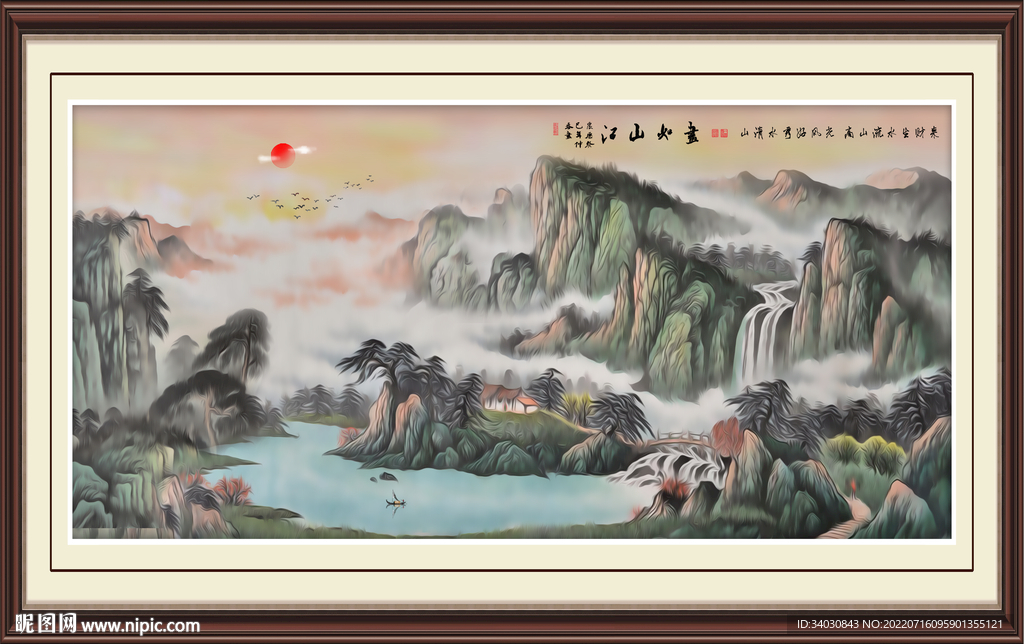 中堂画