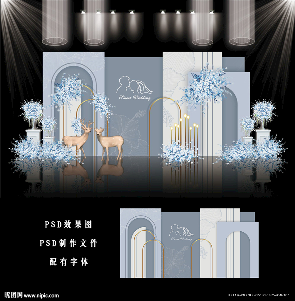 蓝色简约婚礼背景