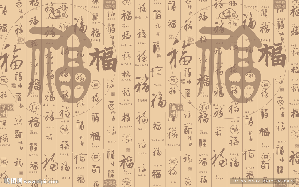 百福背景