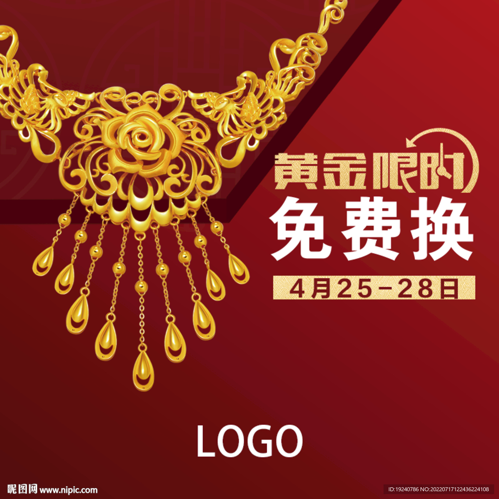 黄金主图