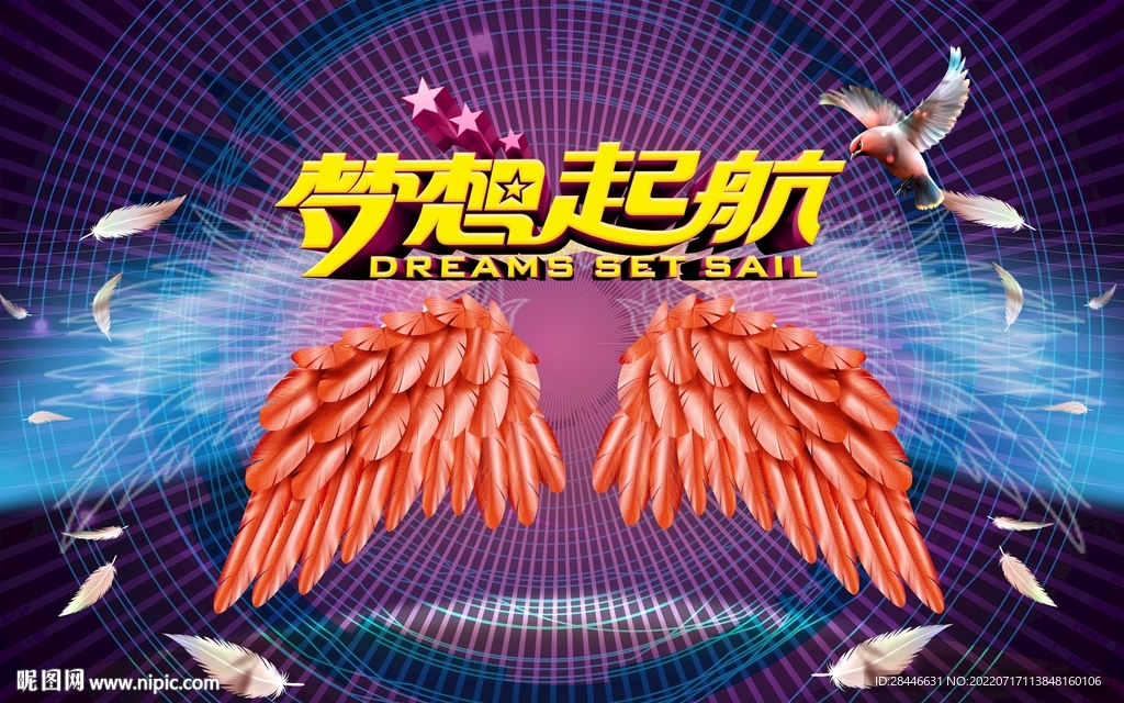 网红翅膀打卡直播背景墙