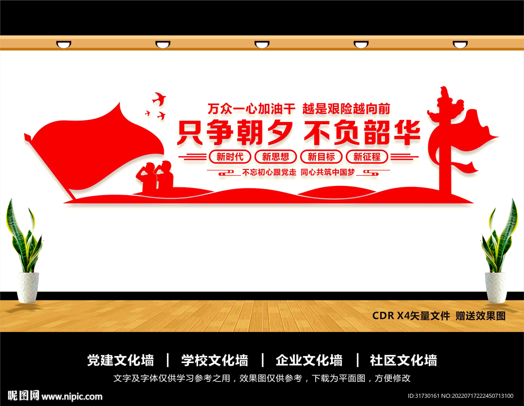 党员活动室