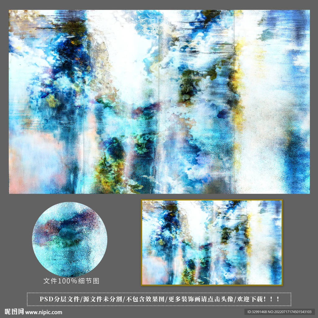 抽象高档装饰画