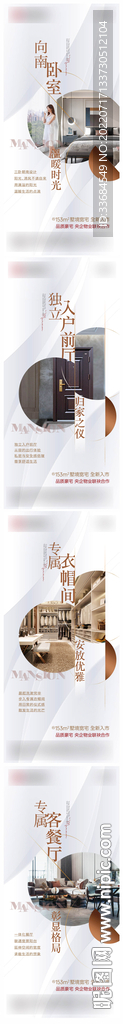 地产价值点图片