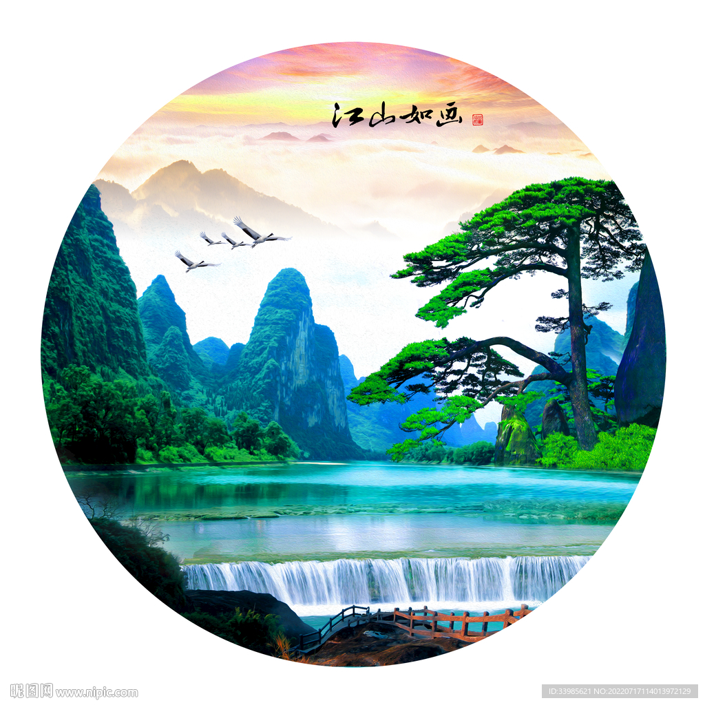 圆形山水画