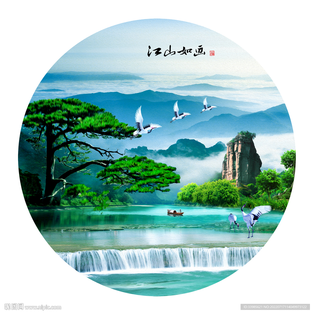 山水风景画
