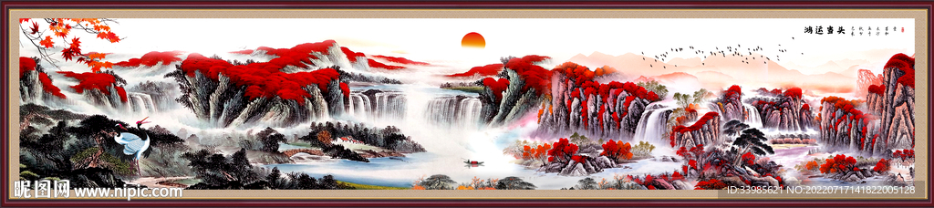 巨幅山水画
