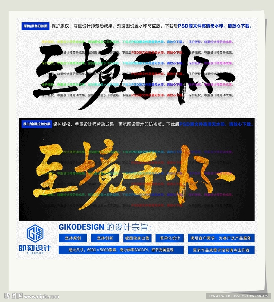至境于怀