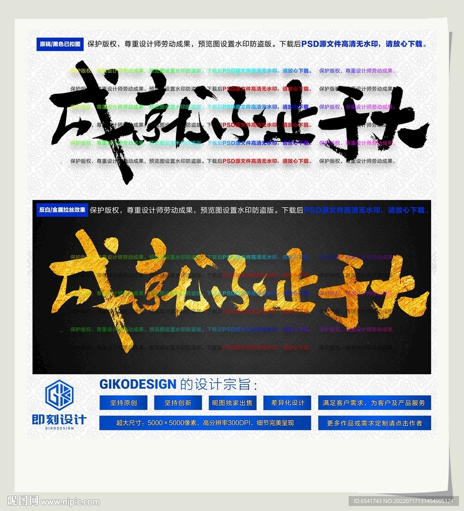 成就不止于大