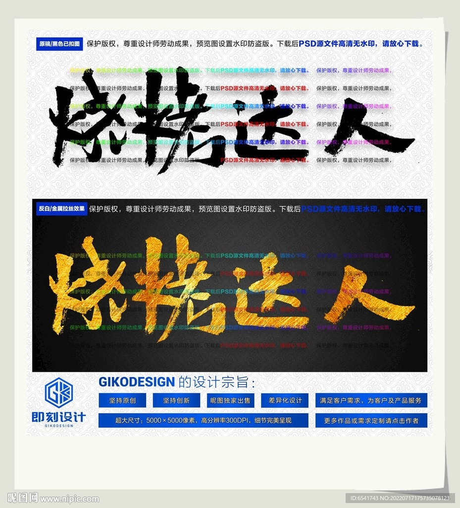烧烤达人