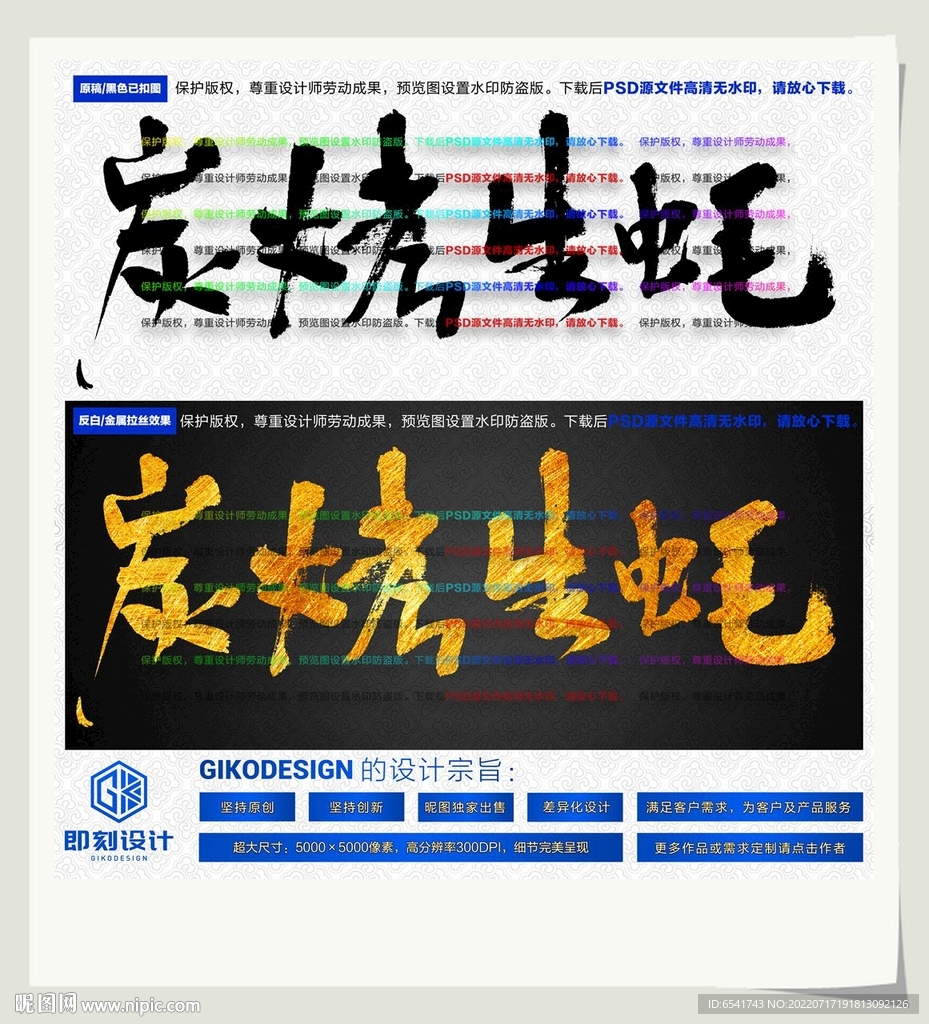 炭烤生蚝