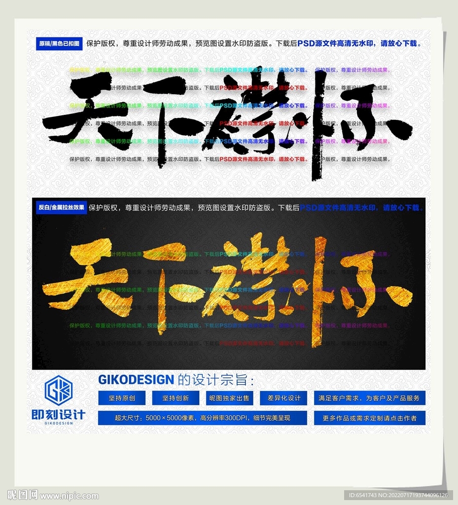 天下襟怀