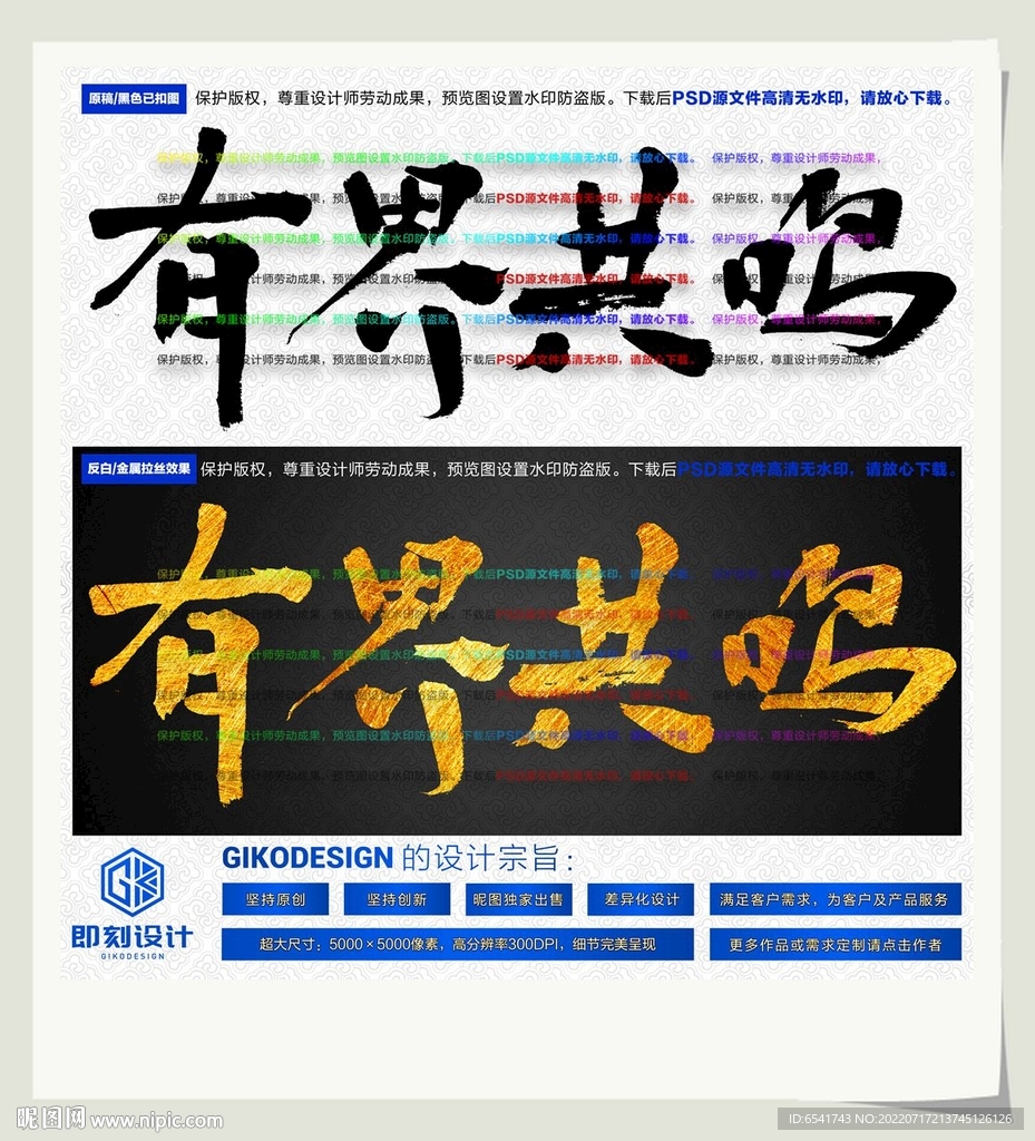 有界共鸣