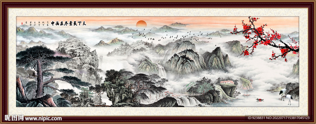 山水画