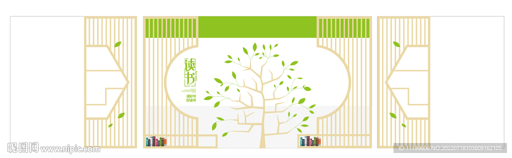 文化墙  书架