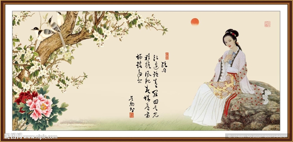 仕女