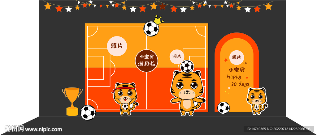 宝宝百日宴背景图