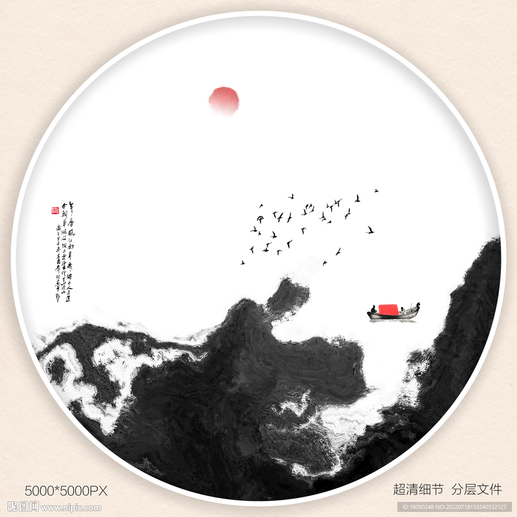 泼墨装饰画