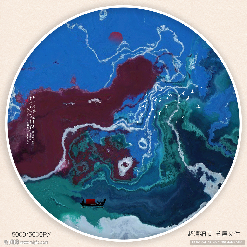 水墨禅意装饰画