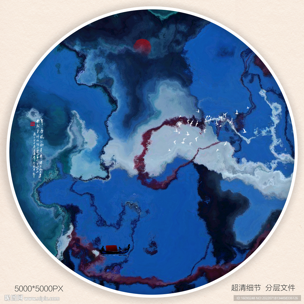 水墨装饰画