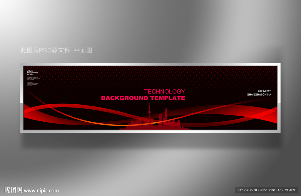 红色科技背景