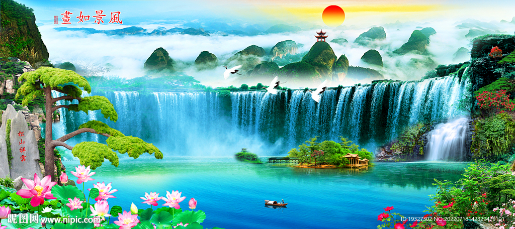 山水壁画青山绿水