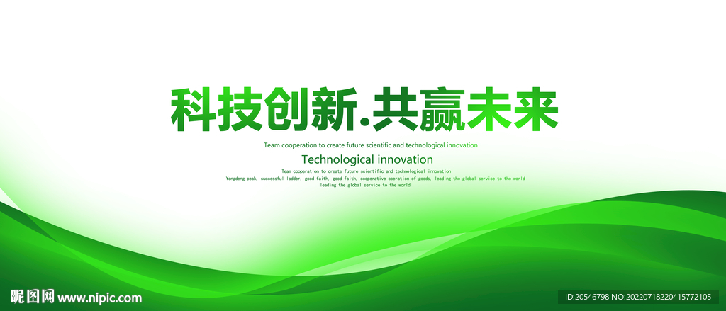 绿色底纹