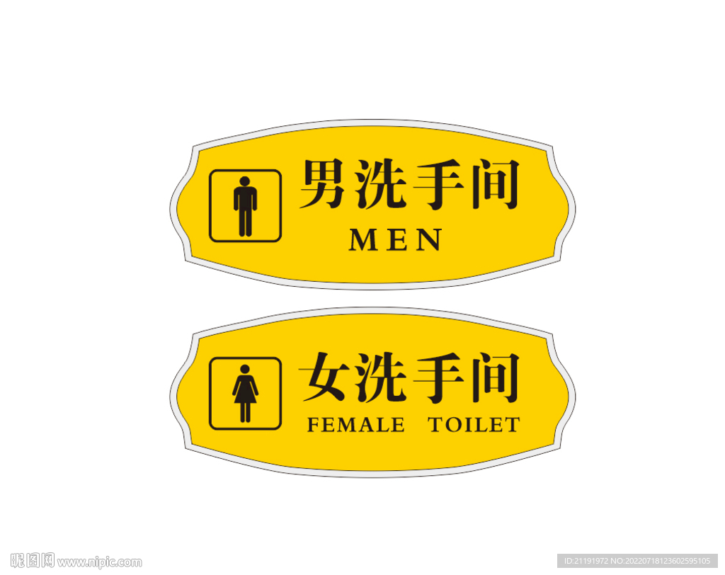 男女洗手间标牌