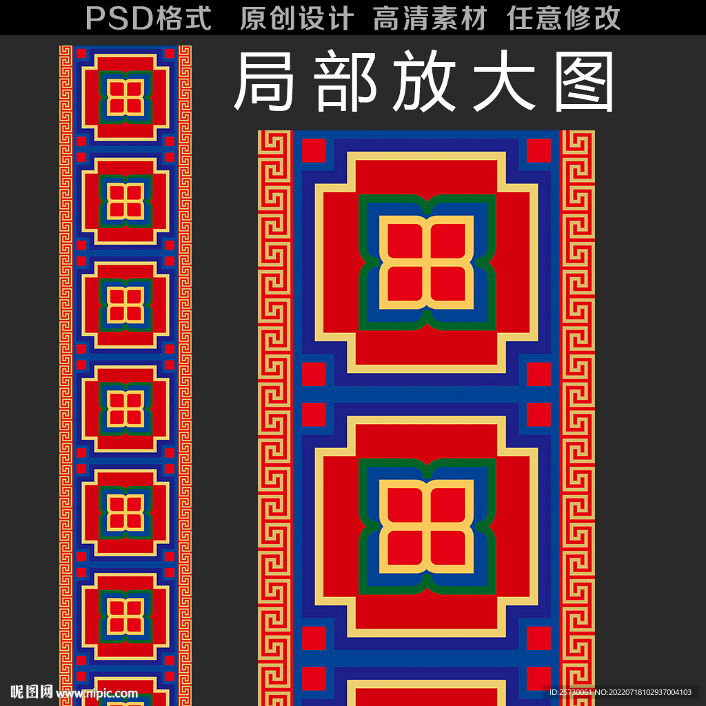 藏族T台