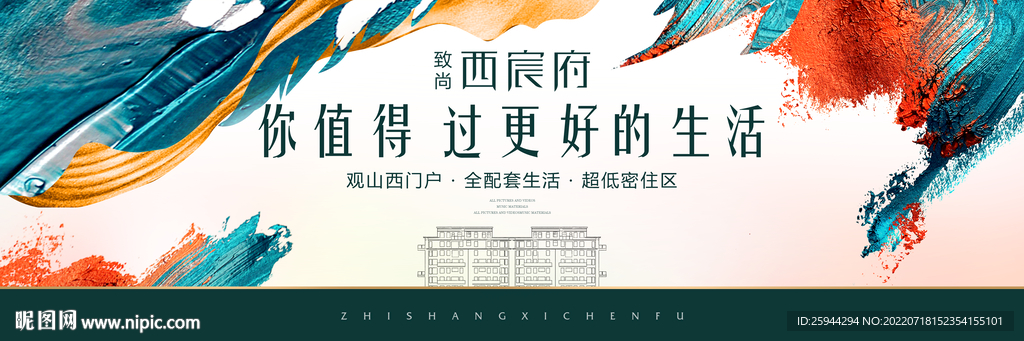 唯美户外