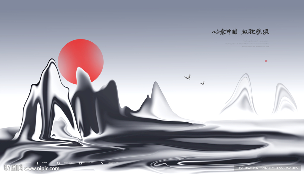中式地产 