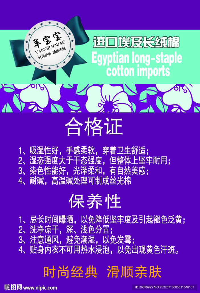 毛线小卡