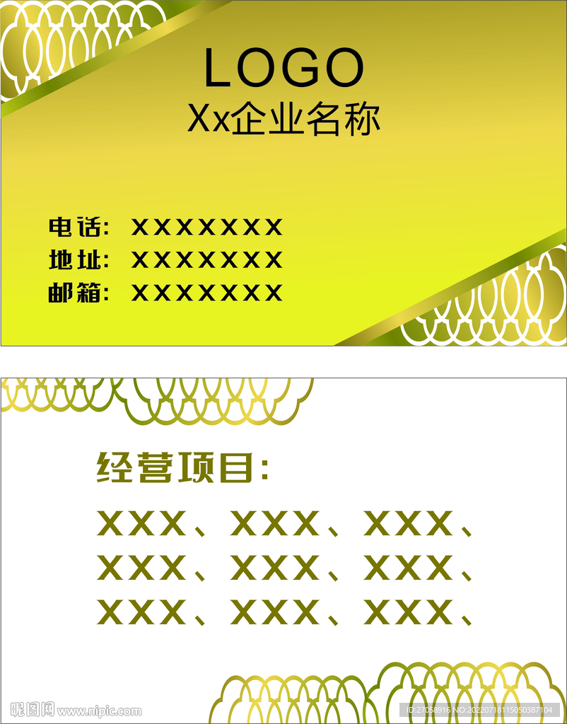 LOGO 名片