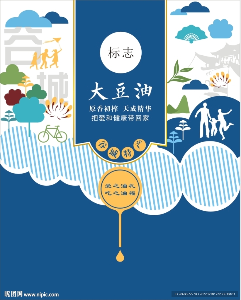食用油礼盒 