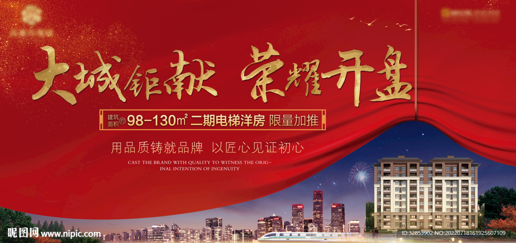户外桁架