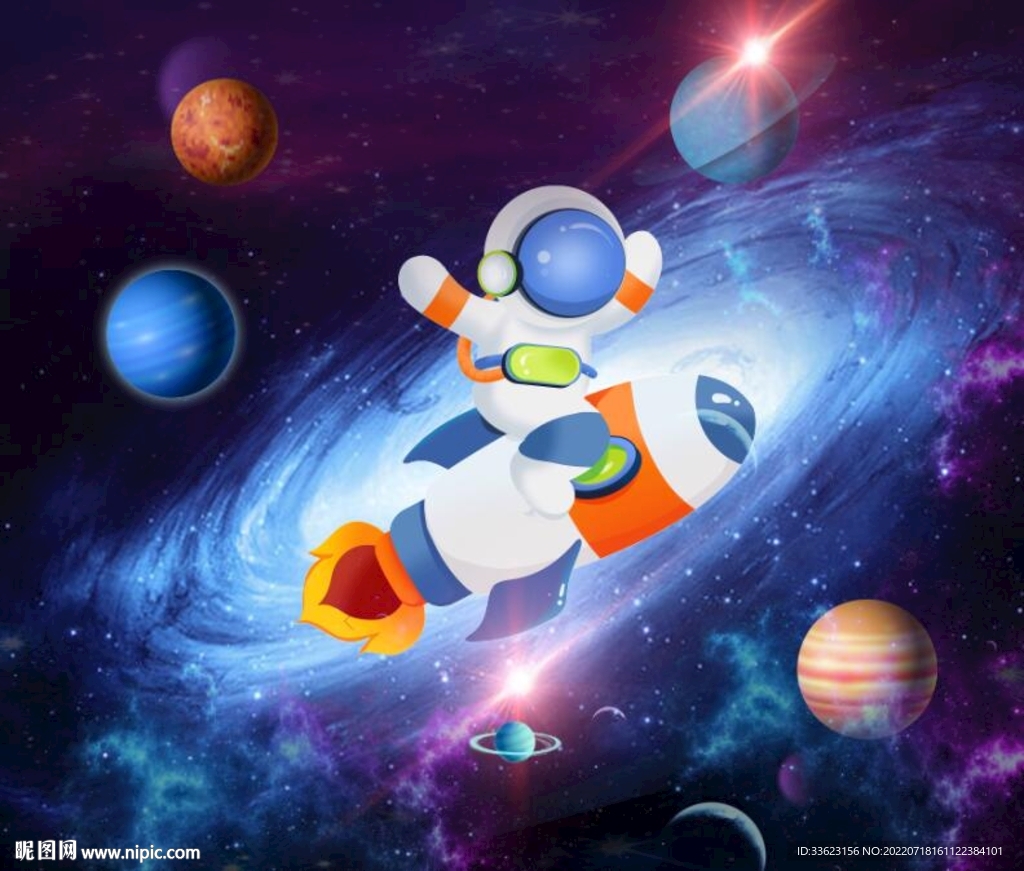 星空宇宙