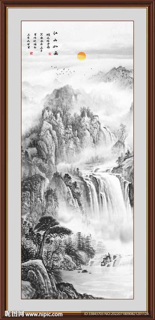 竖幅山水画