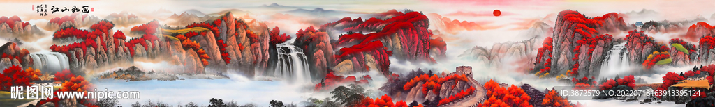 山水瀑布