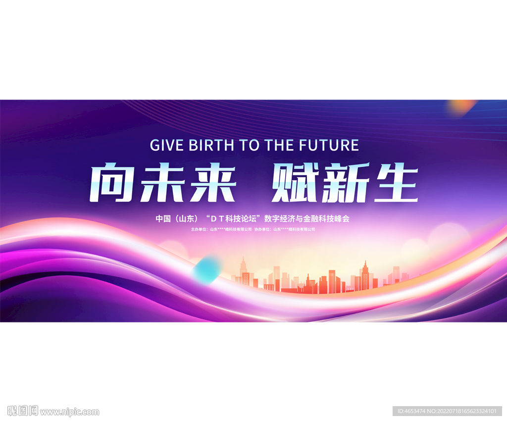 紫色背景