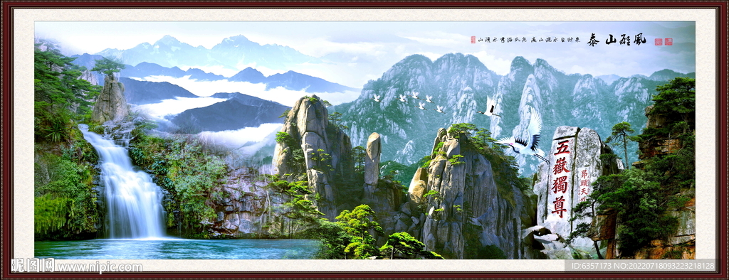 山水风景画 