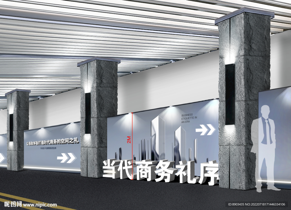 商业地产地下车库通道装饰效果