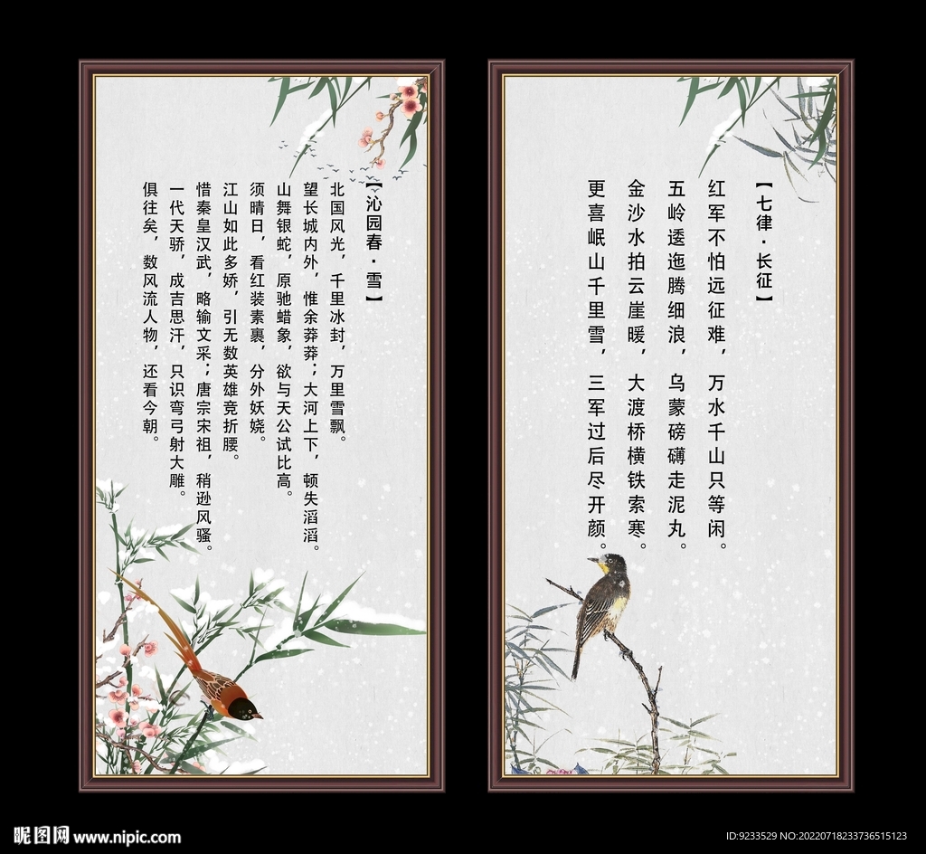 餐厅装饰画