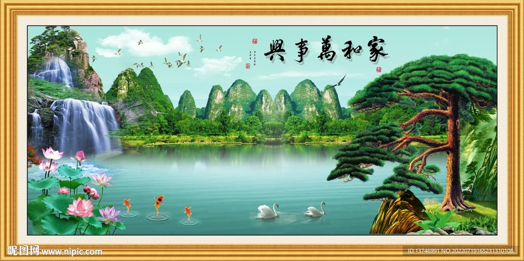 桂林山水甲天下