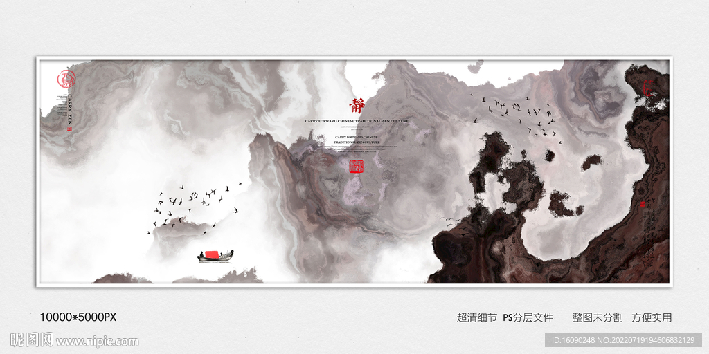 茶楼装饰画