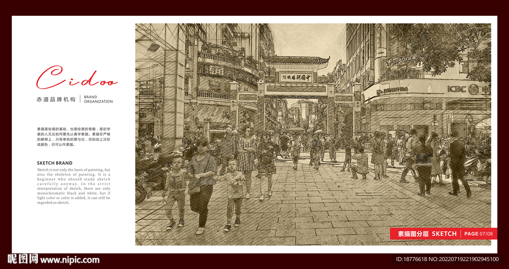 广西梧州中国骑楼城