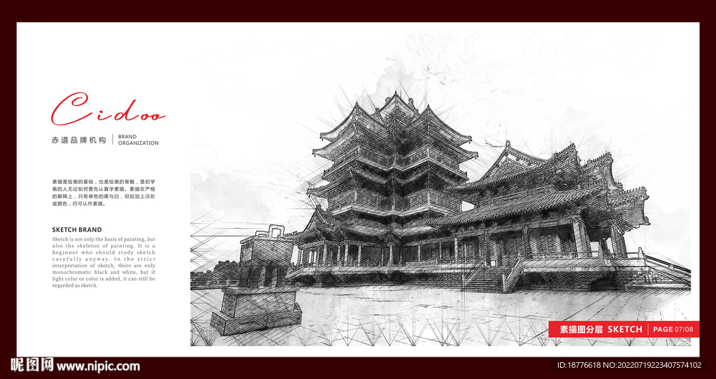 江苏南京阅江楼