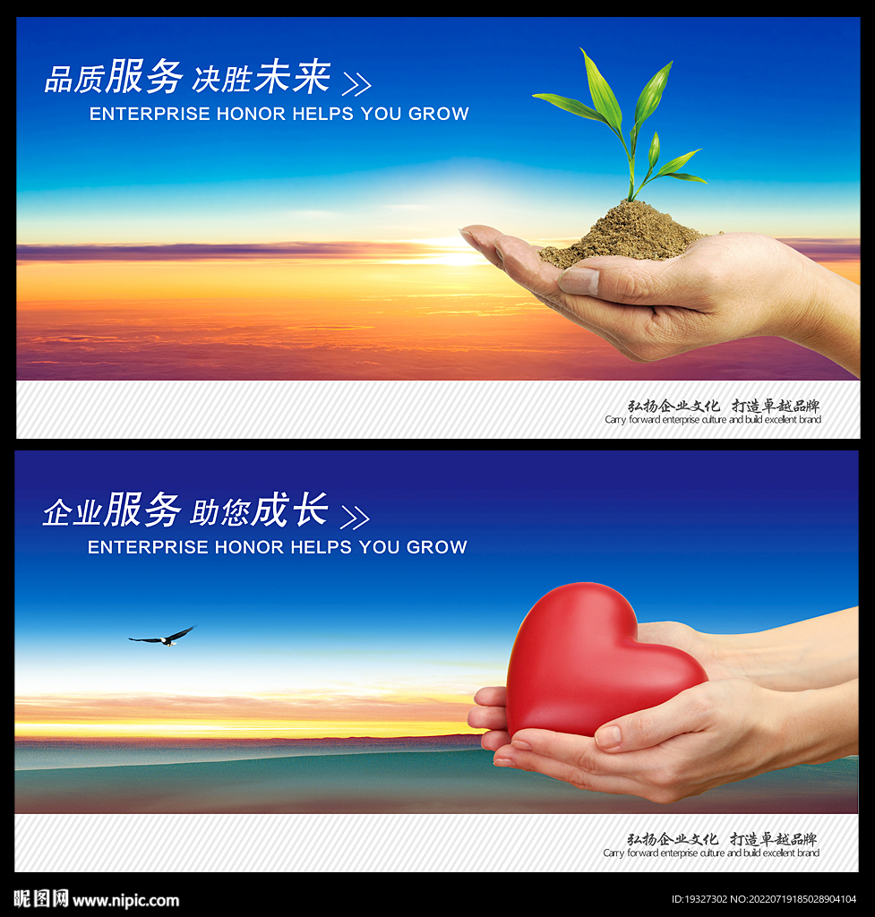 用心服务 爱心服务