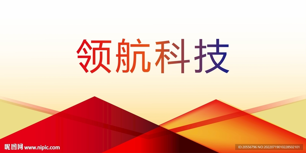 科技海报